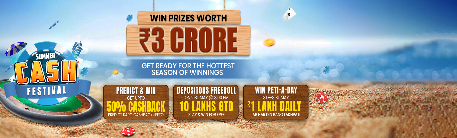 Dangal premier rewards